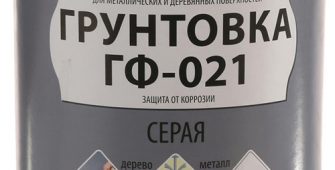 Грунтовка для металлических поверхностей, продажа, строительного, инструмента, слесарного, купить, краску, Одинцово, крепеж, спецодежда, стройматериалы