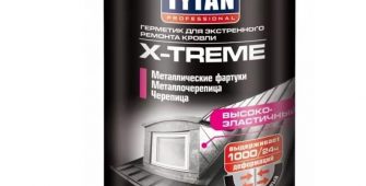 герметик, кровля, продажа, строительного, инструмента, слесарного, купить, краску, Одинцово, крепеж, спецодежда, стройматериалы