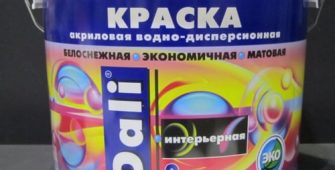 Купить краску акриловую, доставка, оптом, продажа, строительного, инструмента, слесарного, купить, краску, Одинцово, крепеж, спецодежда, стройматериалы