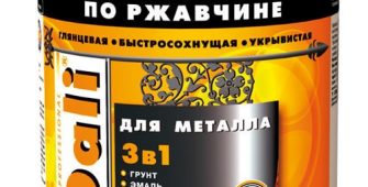 Грунт-эмаль по ржавчине купить в Одинцово, доставка, оптом, продажа, строительного, инструмента, слесарного, купить, краску, Одинцово, крепеж, спецодежда, стройматериалы