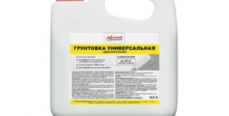 грунтовка, краска, стройматериалы, строительный магазин, купить в Одинцово, строительные материалы, доставка, оптом, продажа, строительного, инструмента, слесарного, купить, краску, Одинцово, крепеж, спецодежда, хозтовары