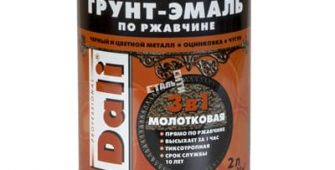 грунт-эмаль по ржавчине, стройматериалы, строительный магазин, купить в Одинцово, строительные материалы, доставка, оптом, продажа, строительного, инструмента, слесарного, купить, краску, Одинцово, крепеж, спецодежда, хозтовары