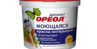 краска Ореол Дисконт, стройматериалы, строительный магазин, купить в Одинцово, строительные материалы, доставка, оптом, продажа, строительного, инструмента, слесарного, купить, краску, Одинцово, крепеж, спецодежда, хозтовары