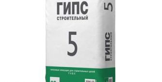 гипс строительный, стройматериалы, строительный магазин, купить в Одинцово, строительные материалы, доставка, оптом, продажа, строительного, инструмента, слесарного, купить, краску, Одинцово, крепеж, спецодежда, хозтовары
