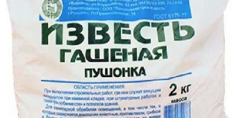 Известь, стройматериалы в Одинцово