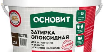 Эпоксидная затирка